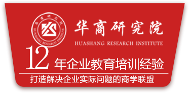 華商智聯教育科(kē)技(jì)股份有(yǒu)限公司